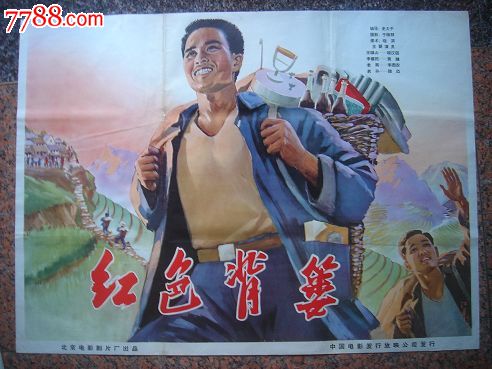 定制假汇丰银行对账单